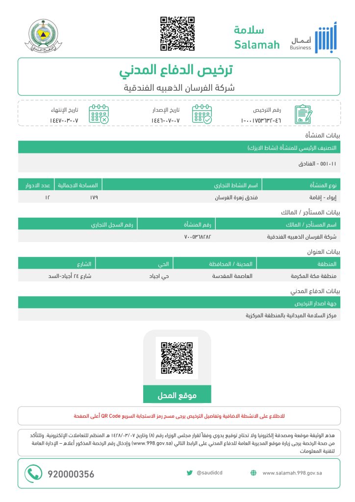 1 001753632 46 page 0001